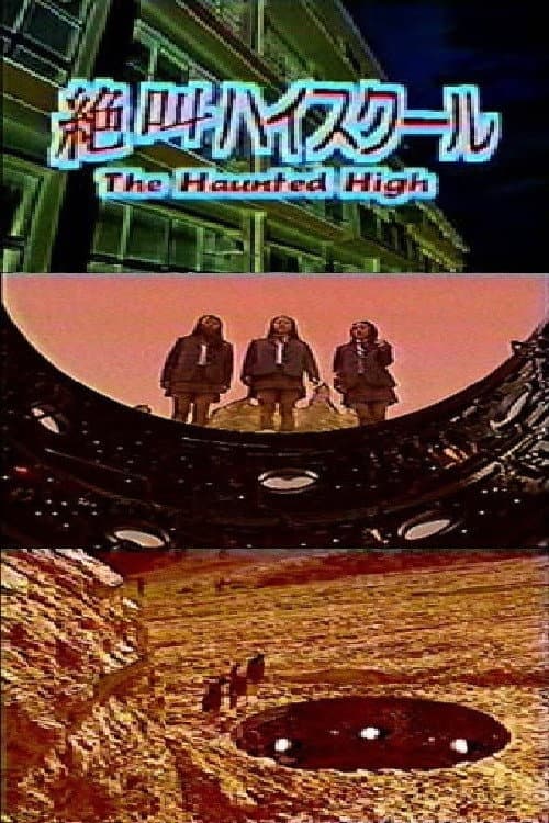 Poster for The Haunted High