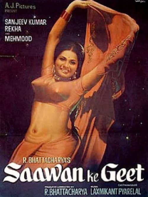 Poster for Summer Rain