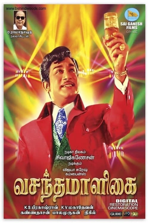 Poster for Vasantha Maligai