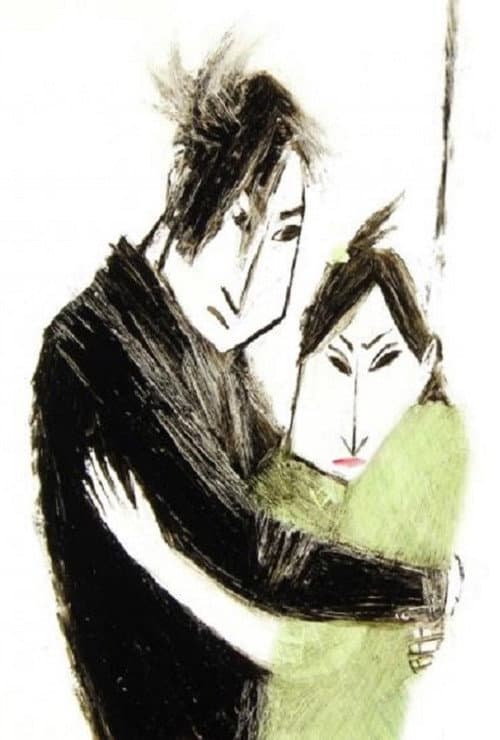 Poster for The Loss
