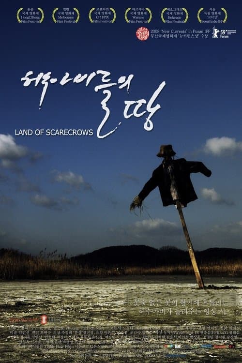Poster for Land of Scarecrows