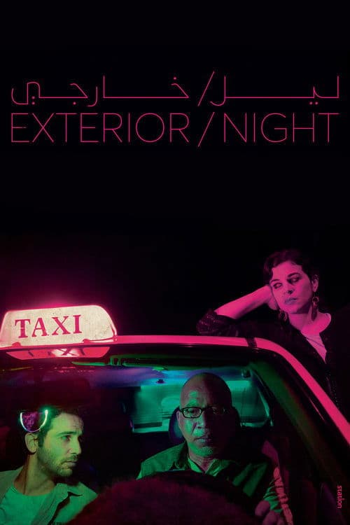 Poster for Exterior/Night