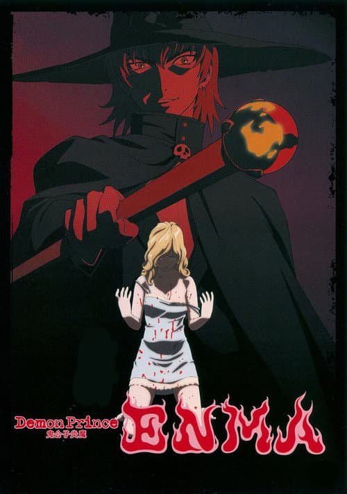 Poster for Demon Prince Enma