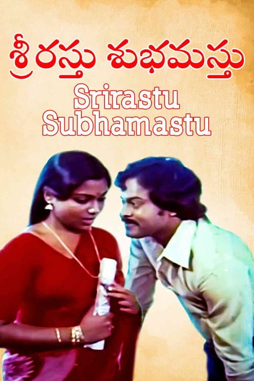 Poster for Srirasthu Shubamasthu