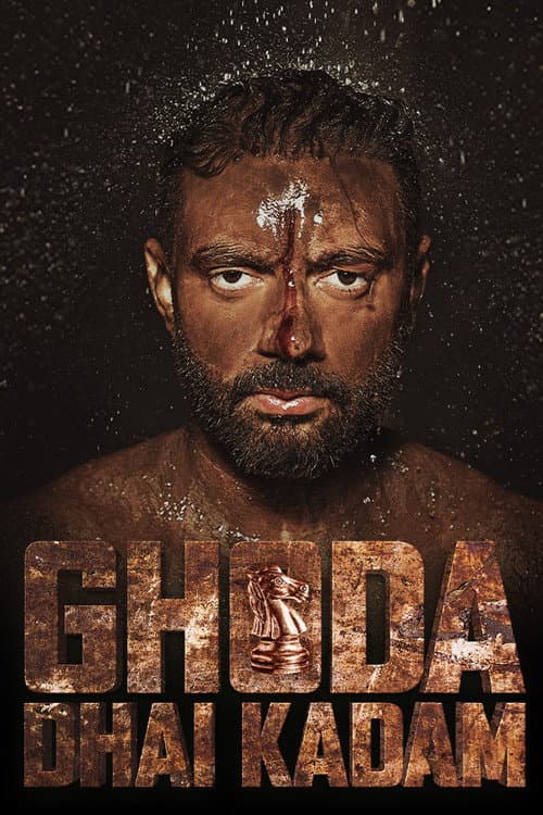 Poster for Ghoda Dhai Kadam
