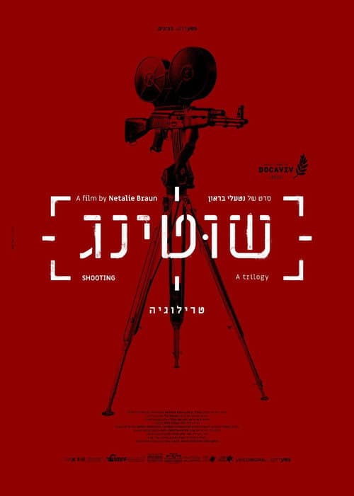Poster for Shooting