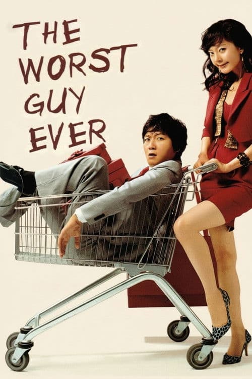 Poster for The Worst Guy Ever