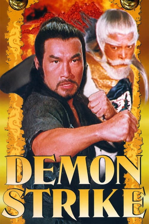 Poster for Demon Strike