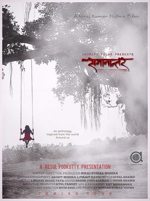 Poster for Samanantar