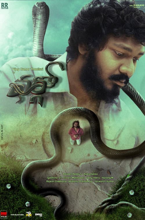 Poster for Virgo