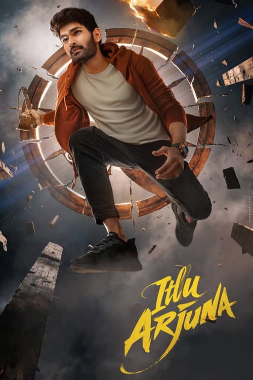 Poster for Itllu Arjuna
