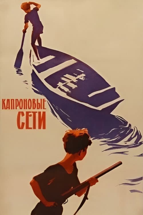 Poster for Nylon Nets