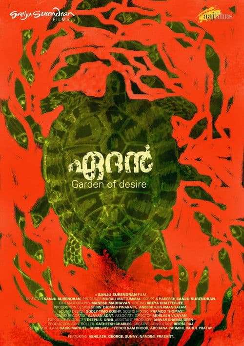 Poster for Aedan: Garden of Desire