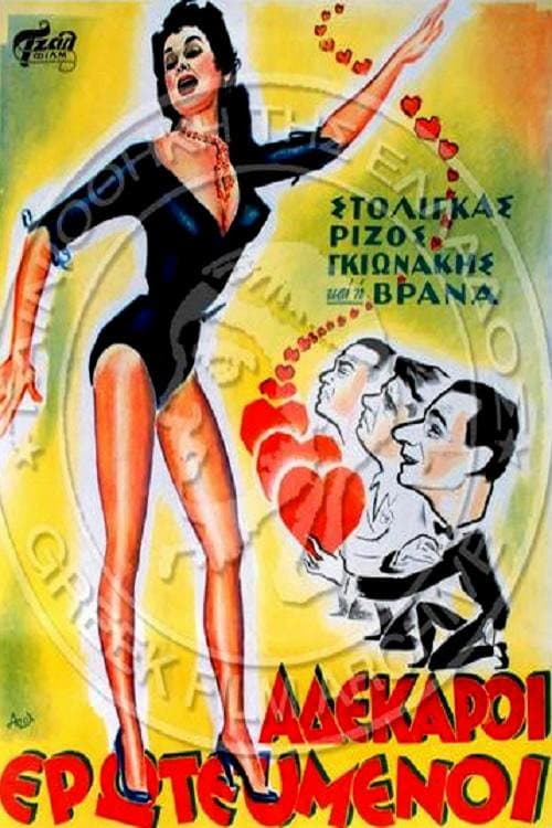 Poster for Lovers Without a Dime