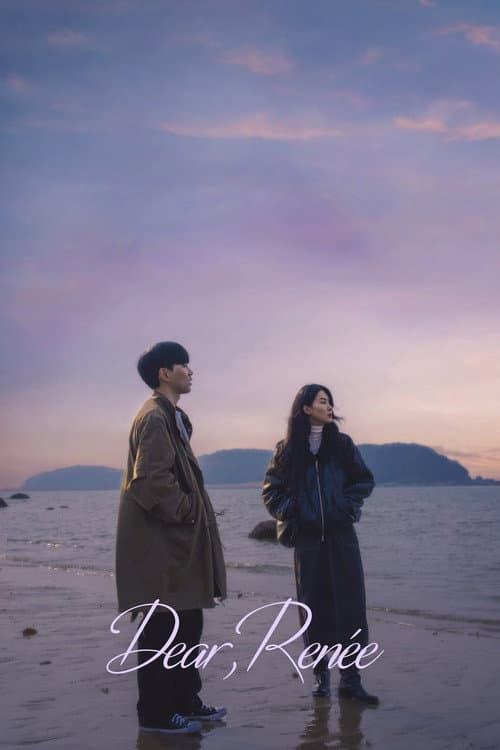 Poster for Dear Renée