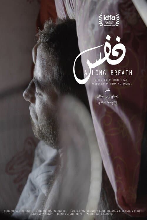 Poster for A Long Breath