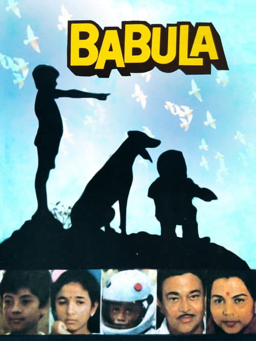 Poster for Babula