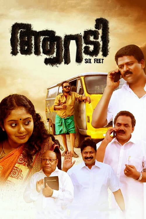Poster for Six Feet
