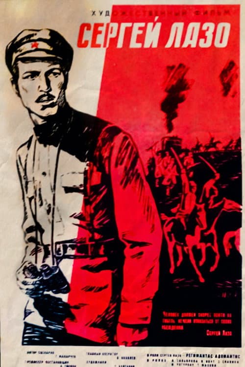 Poster for Sergey Lazo