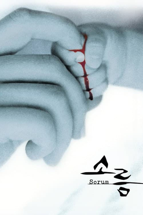 Poster for Sorum