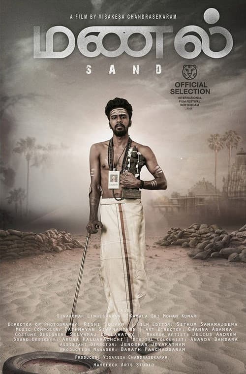 Poster for Sand