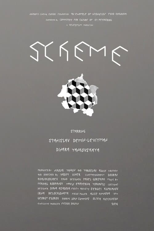Poster for Scheme