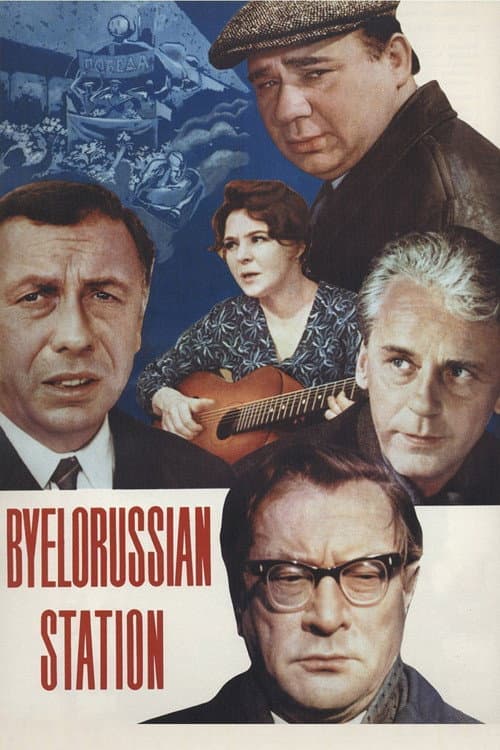 Poster for Byelorussian Station