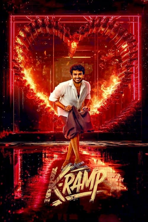 Постер до фільму «K-Ramp»