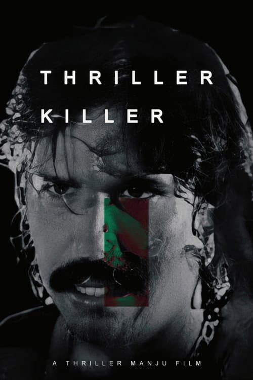 Poster for Thriller Killer