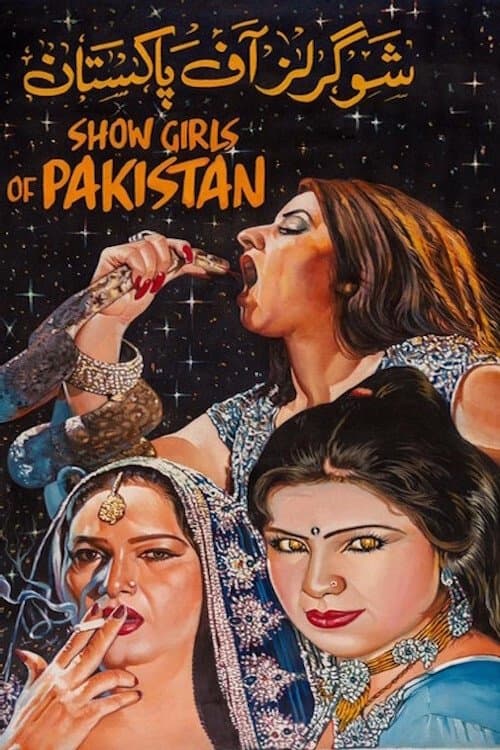Poster for Showgirls of Pakistan