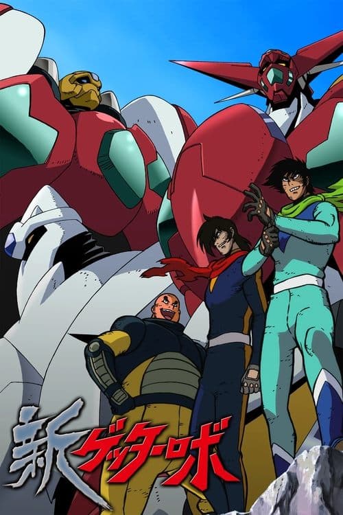 Poster for New Getter Robo