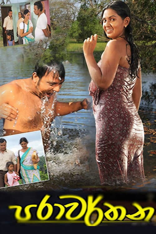 Poster for Parawarthana