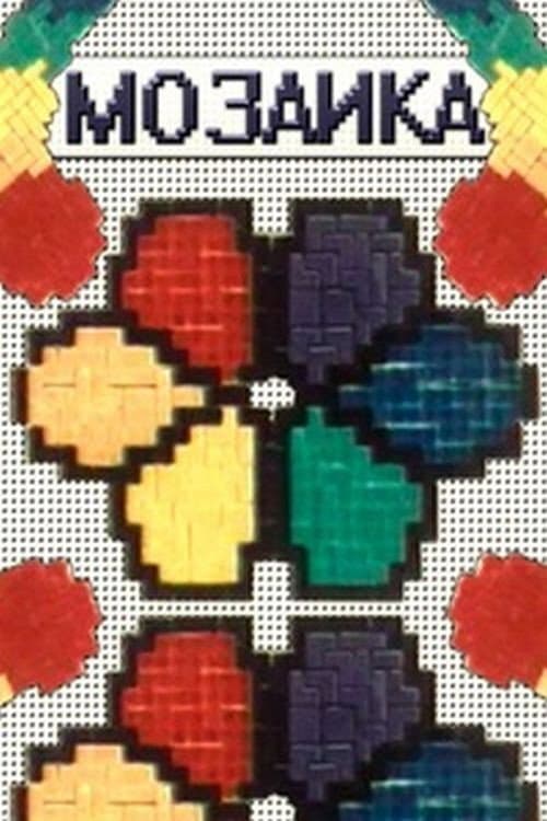 Poster for Mosaics