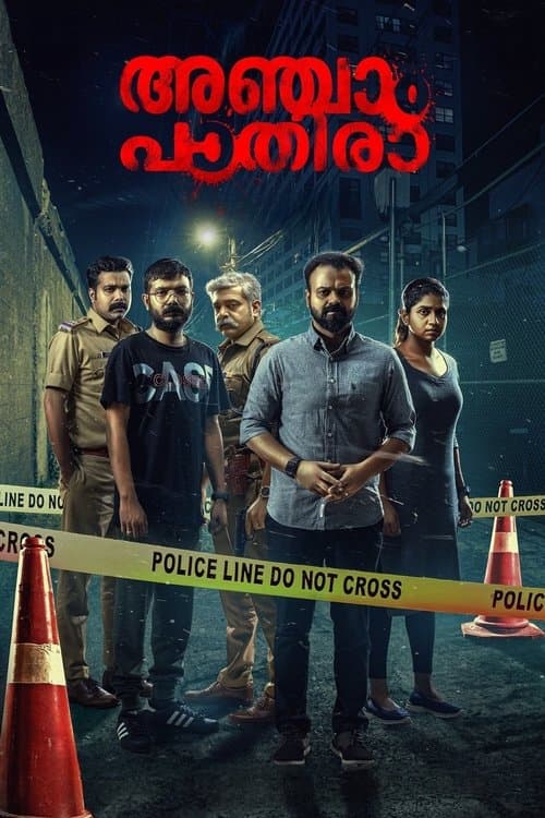 Poster for Anjaam Pathiraa