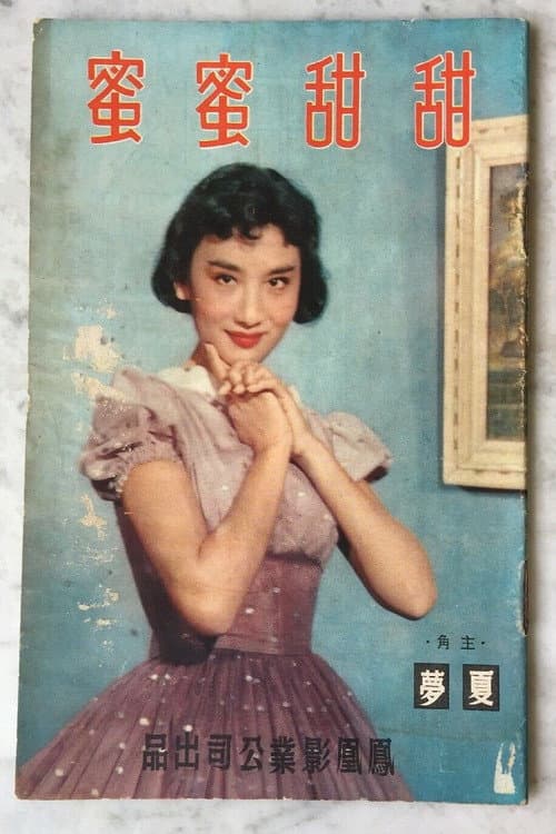 Poster for Sweet as Honey