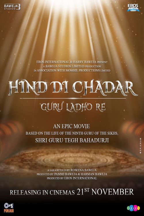 Poster for Hind Di Chadar-guru Ladho Re