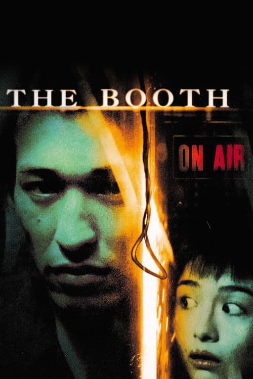 Poster for The Booth