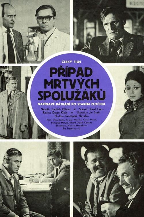 Poster for The Case of Dead Schoolmates