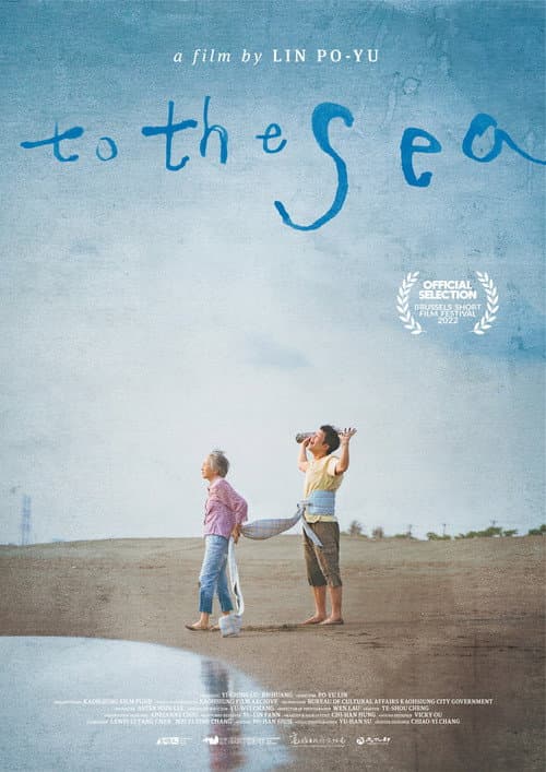 Poster for To the Sea
