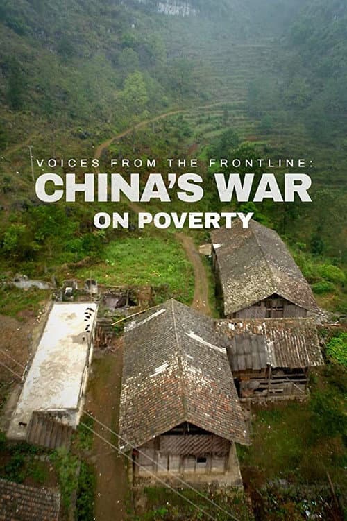 Poster for Voices from the Frontline: China's War on Poverty