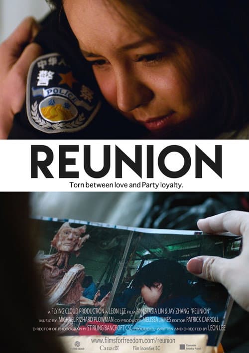 Poster for Reunion