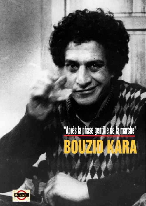 Poster for Portrait : BOUZID KARA