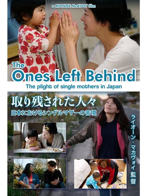 Poster for The Ones Left Behind: The Plight of Single Mothers in Japan