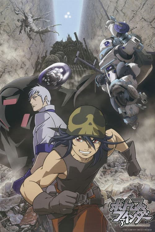 Poster for Armored Trooper VOTOMS: Finder