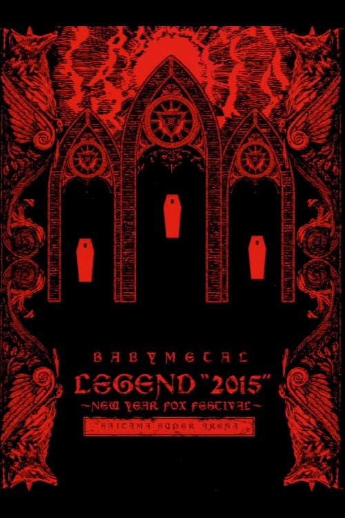 Постер до фільму «BABYMETAL ‎– Legend 2015 - New Year Fox Festival»