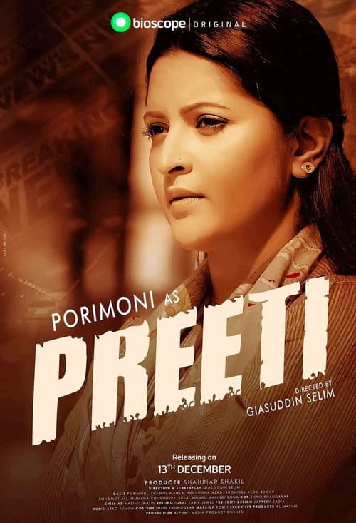 Poster for Preeti