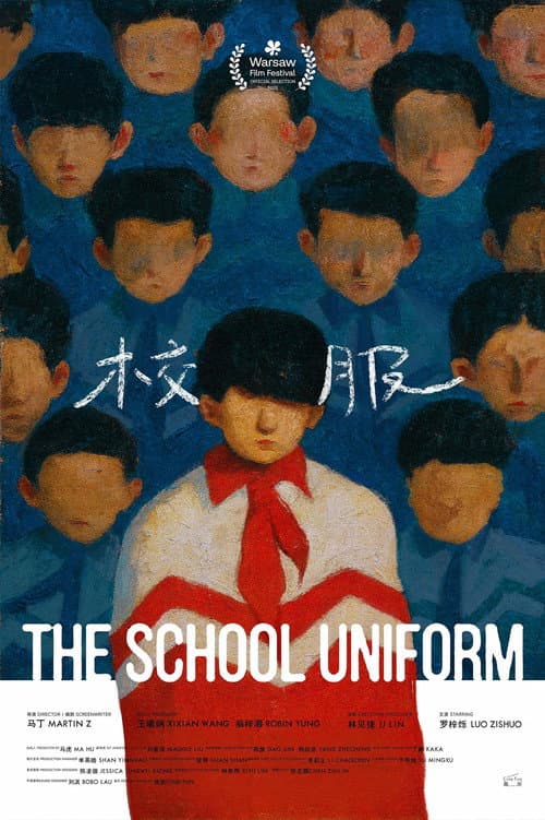 Poster for The School Uniform