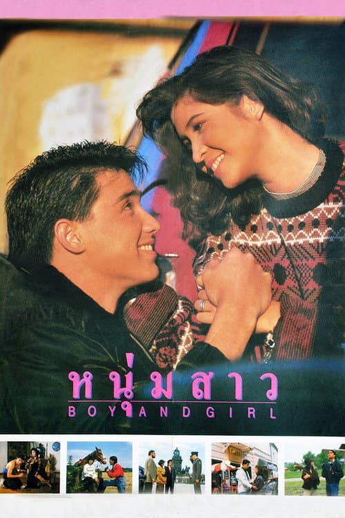 Poster for Boy and Girl