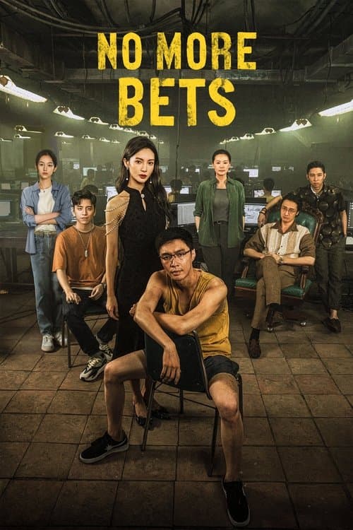 Poster for No More Bets