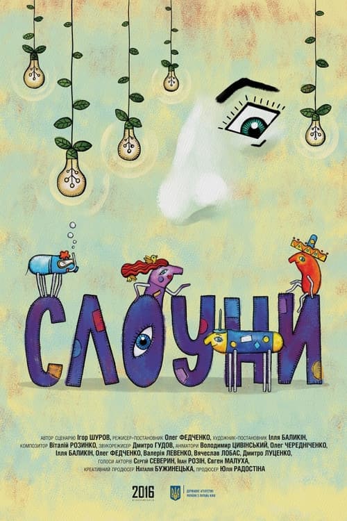 Poster for Slowny